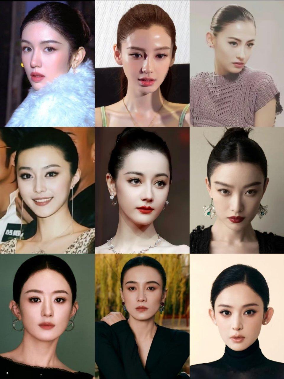 顶级骨相美，谁抗住了大光明发型?周也丨baby丨张柏芝丨冰冰丨迪丽热巴丨倪妮丨赵
