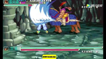 终极三国大结局在线观看 dvd播放(流畅)_土豆视