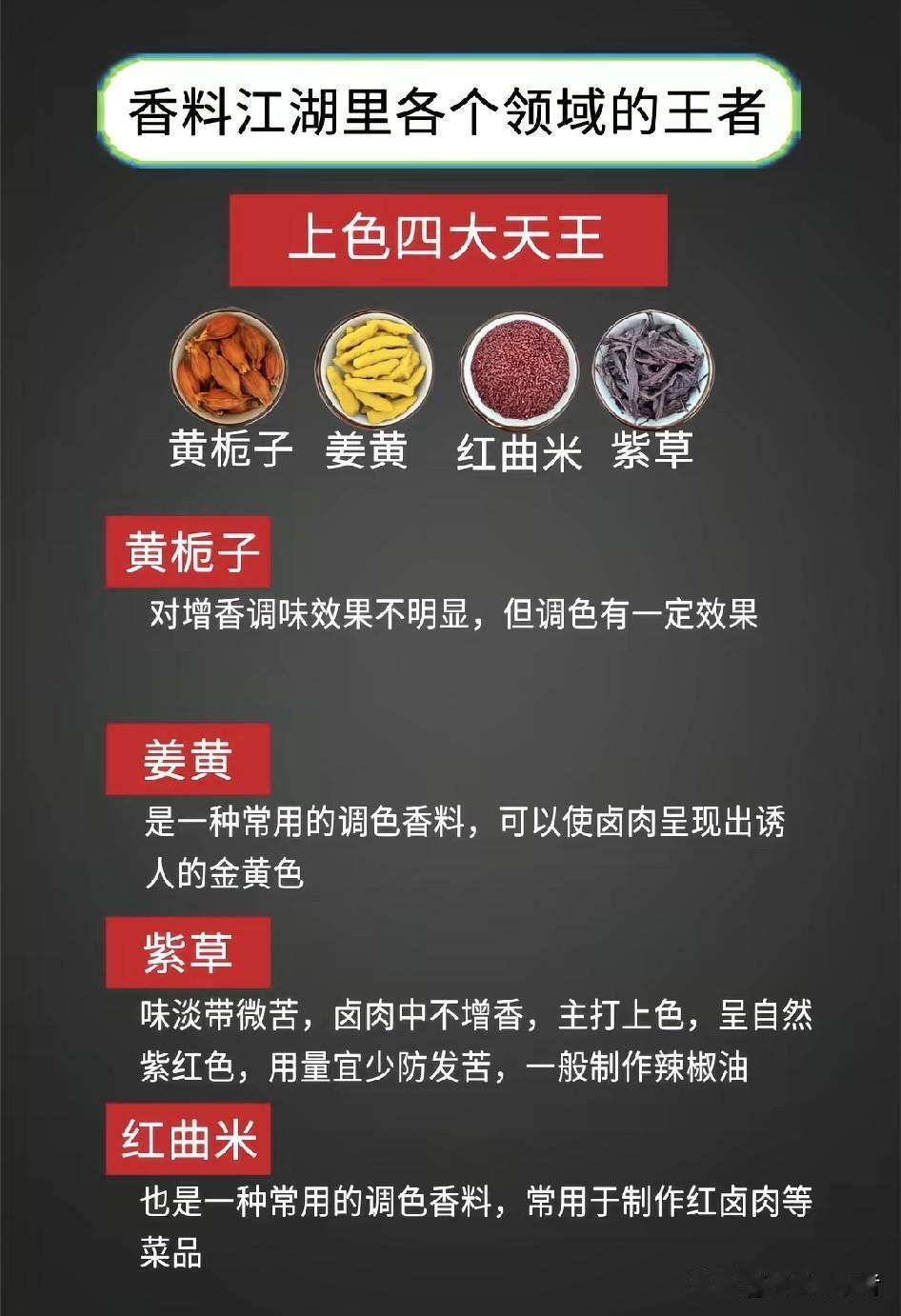 如何让卤肉保持其诱人的色泽呢?揭秘！让卤肉色泽诱人的独家秘籍在美食的江湖中