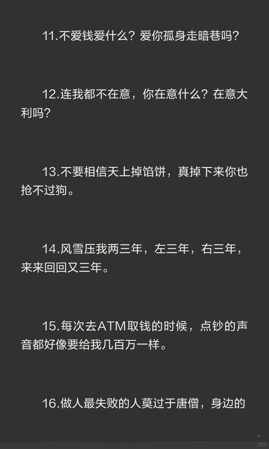 值得乐一下｜句句爆梗，搞笑率1000%🤣