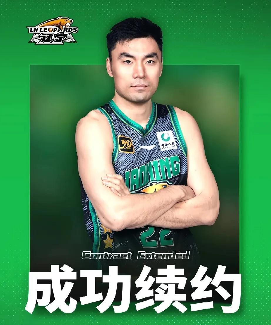 CBA唯一！21年一人一城！李晓旭新赛季教练和球员双重身份！李晓旭以老将合同成