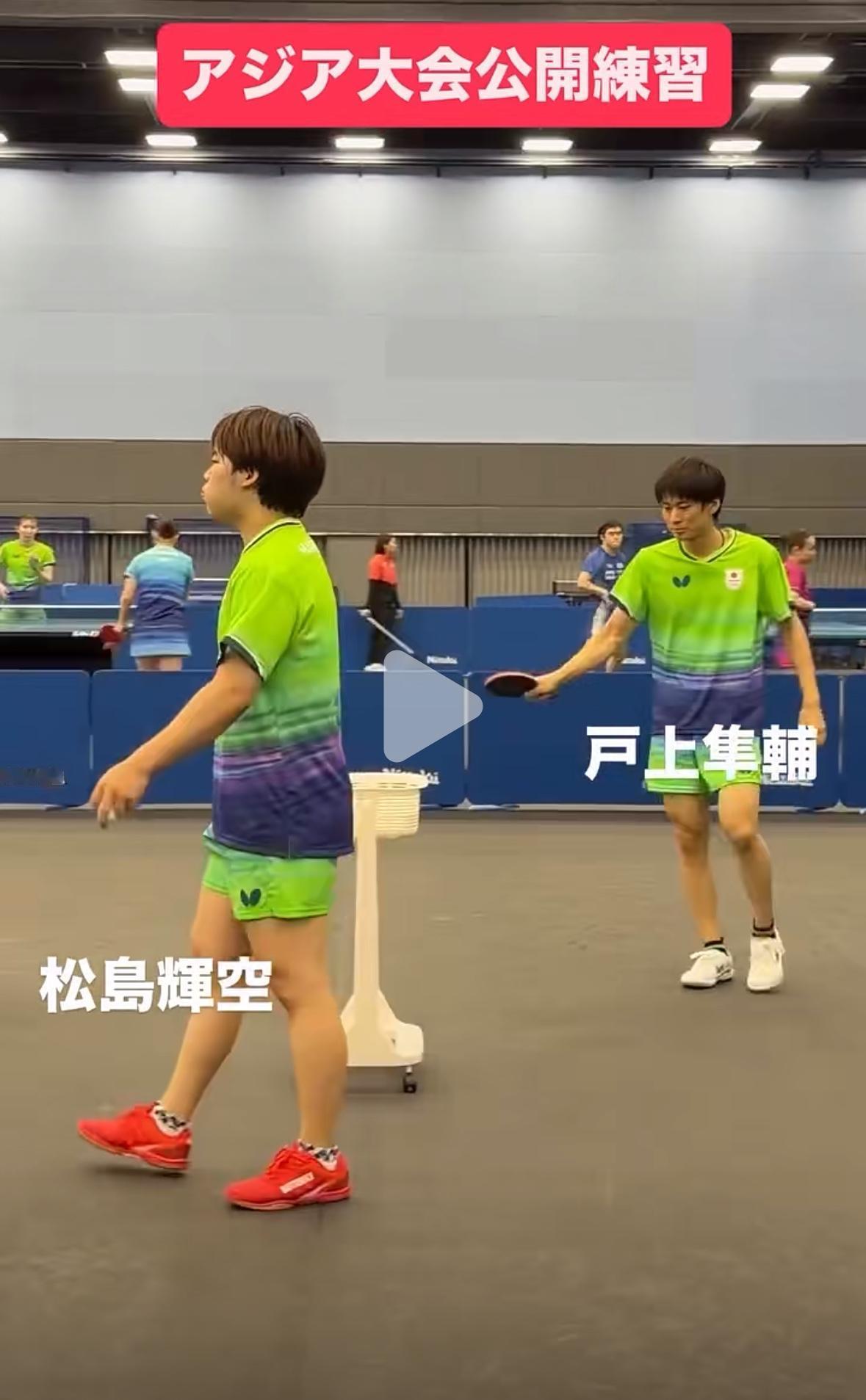 日乒备战名古屋亚运会公开训练课—在东京国家队训练中心集中训练！9月17日，日乒