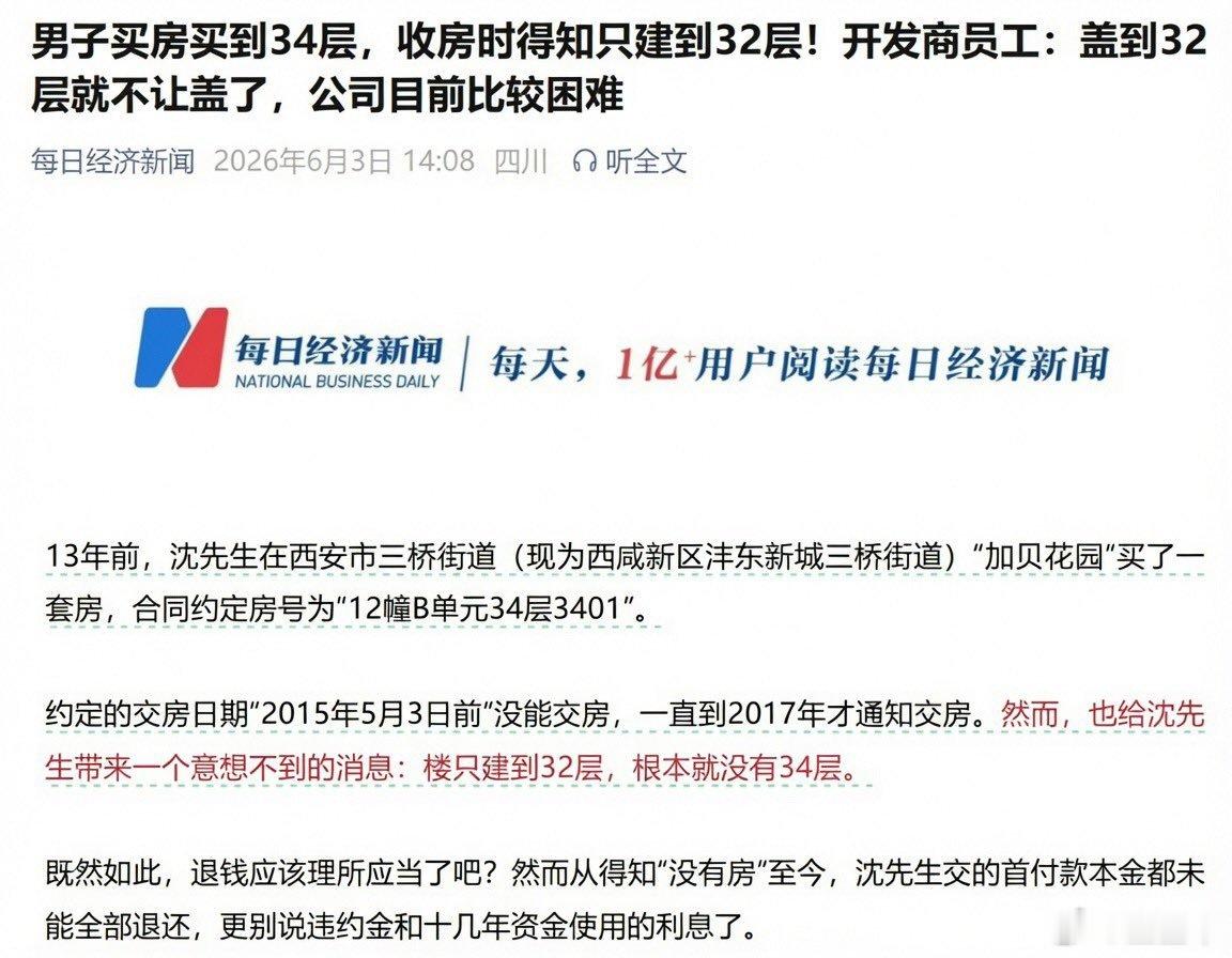 笑死我了