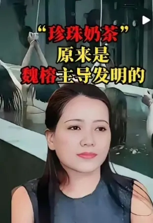魏榕大概率早已没了踪迹！没被抓到，未必是逃掉了，可能早已被暗中处理随着缅北魏家大案一审尘埃落定，魏怀
