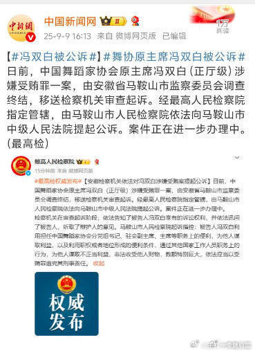 这又一个，舞蹈方向的​​​