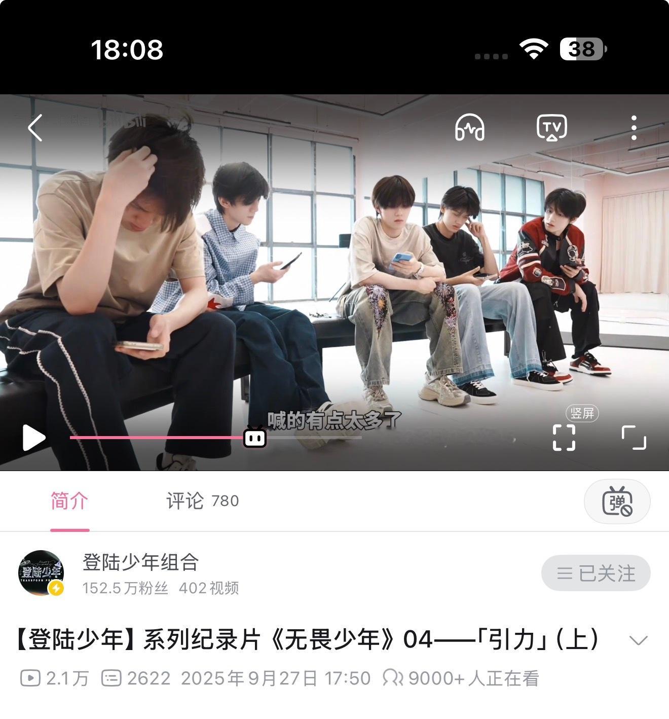 这个纪录片怎么像日常角的素材拼一起的？​​​