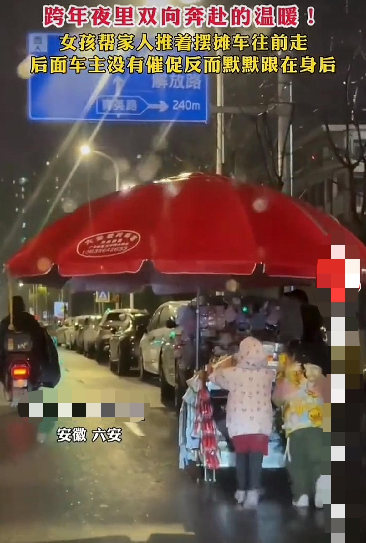 六安跨年夜惊现暖心一幕！小女孩这一鞠躬看哭全网！这鞠躬太戳心了！两个小女孩推