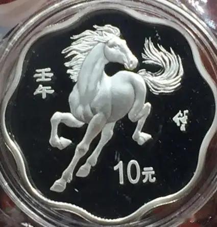 马年纪念币纪念钞发售即秒空马年纪念币纪念钞开售秒空也太火爆了！粉粉的钞面配骏马图