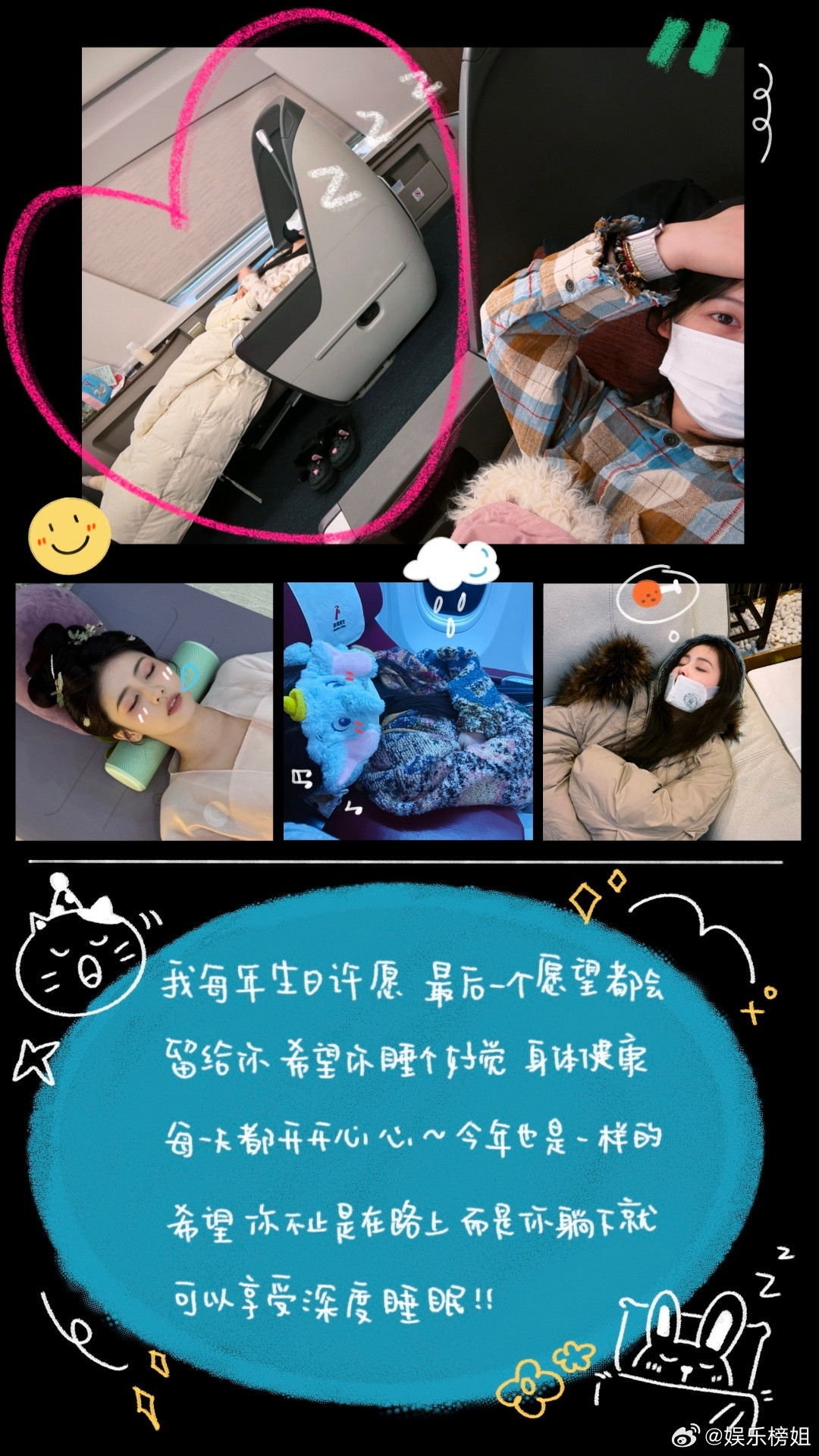 白鹿限定生日plog白鹿生日，腿妈发了限定18宫格，一张一张的看完，看哭了，真