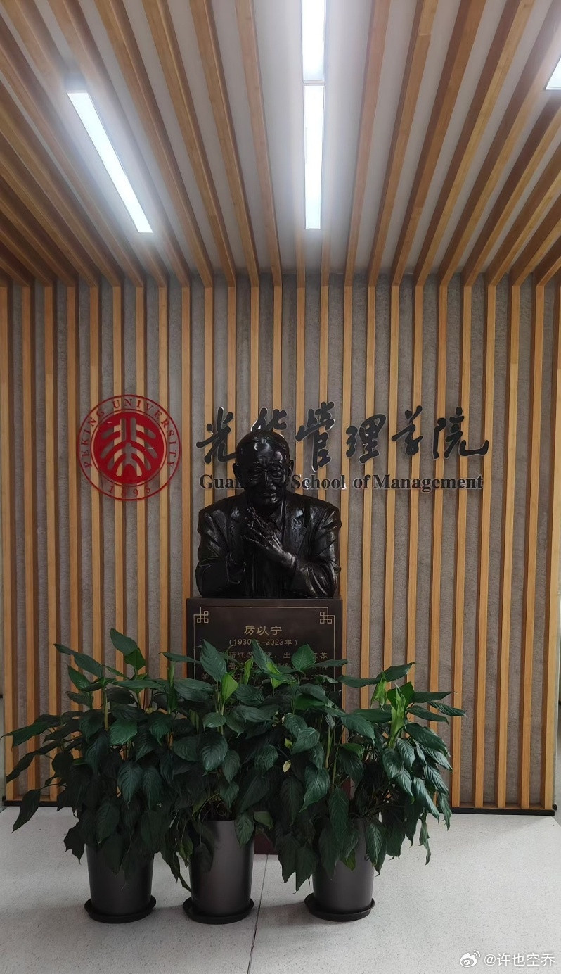 Returninghereagain～北京·北京大学光华管理学院