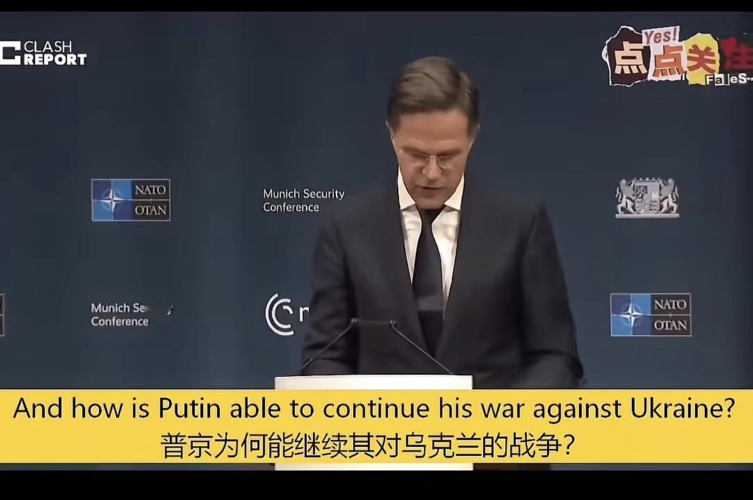 特朗普的好大儿、北约秘书长吕特，气急败坏，剑指中国！乌克兰军队连连败退，泽连