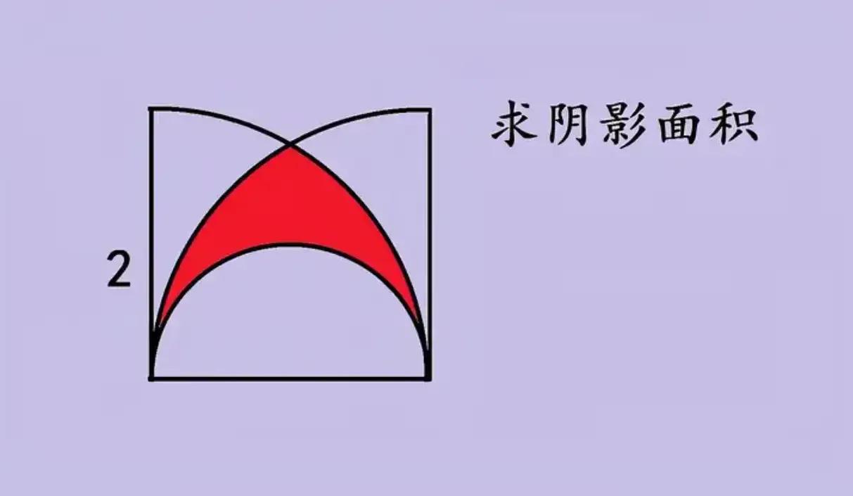 河南中考这道几何压轴题，可把不少学生难住啦！题目是两个四分之一圆和一个半圆（四分