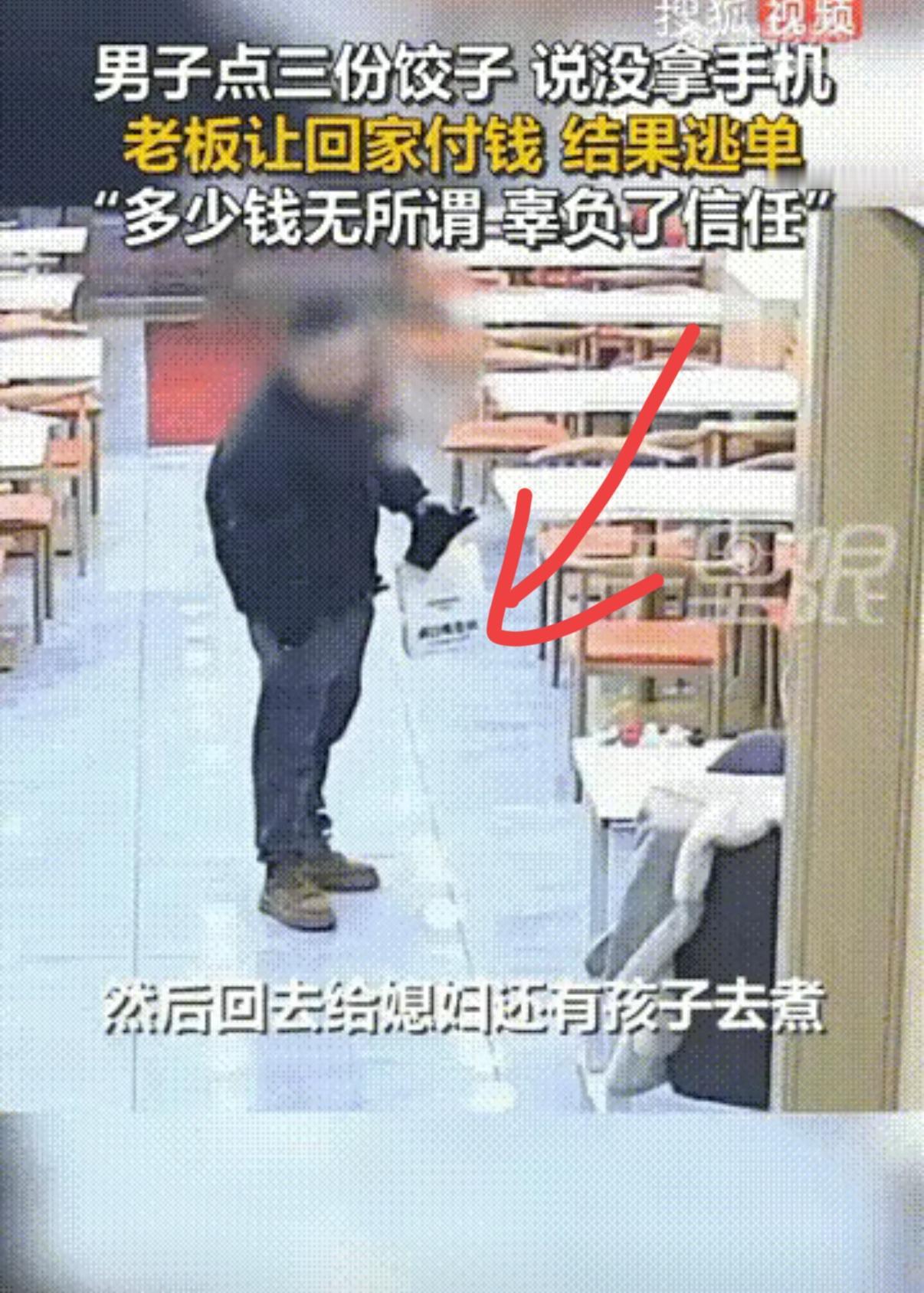 就为了三盘饺子，有人连脸都不要了！最近佳木斯一家小饭店，遇上件堵心事儿，