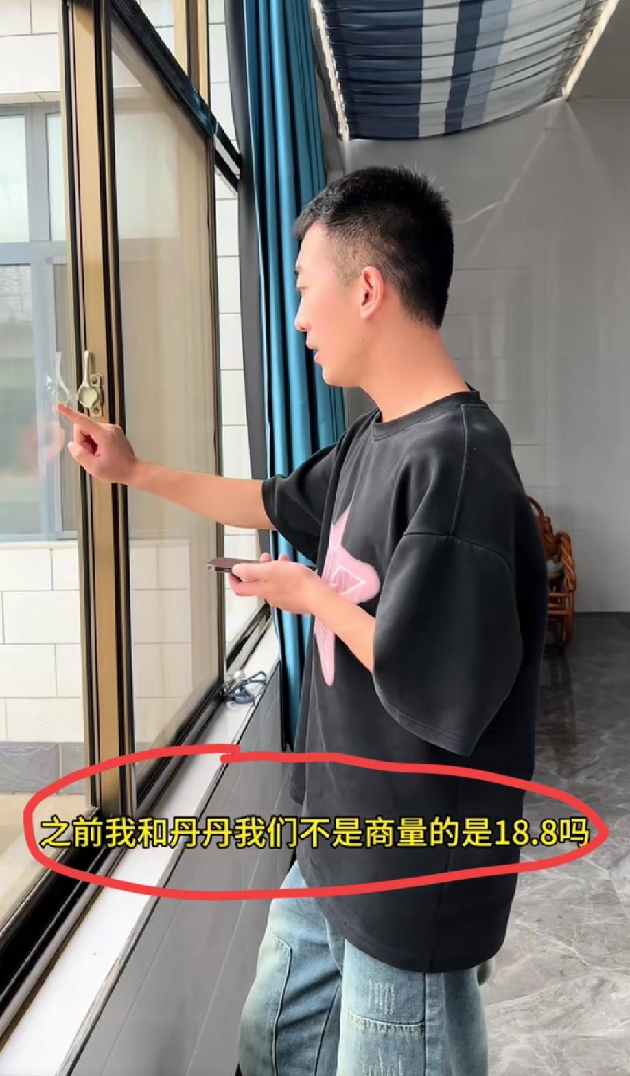 哈尔滨小伙到山西女朋友家商量彩礼。女孩要18.8万，承诺这笔钱会带回小家庭；女方