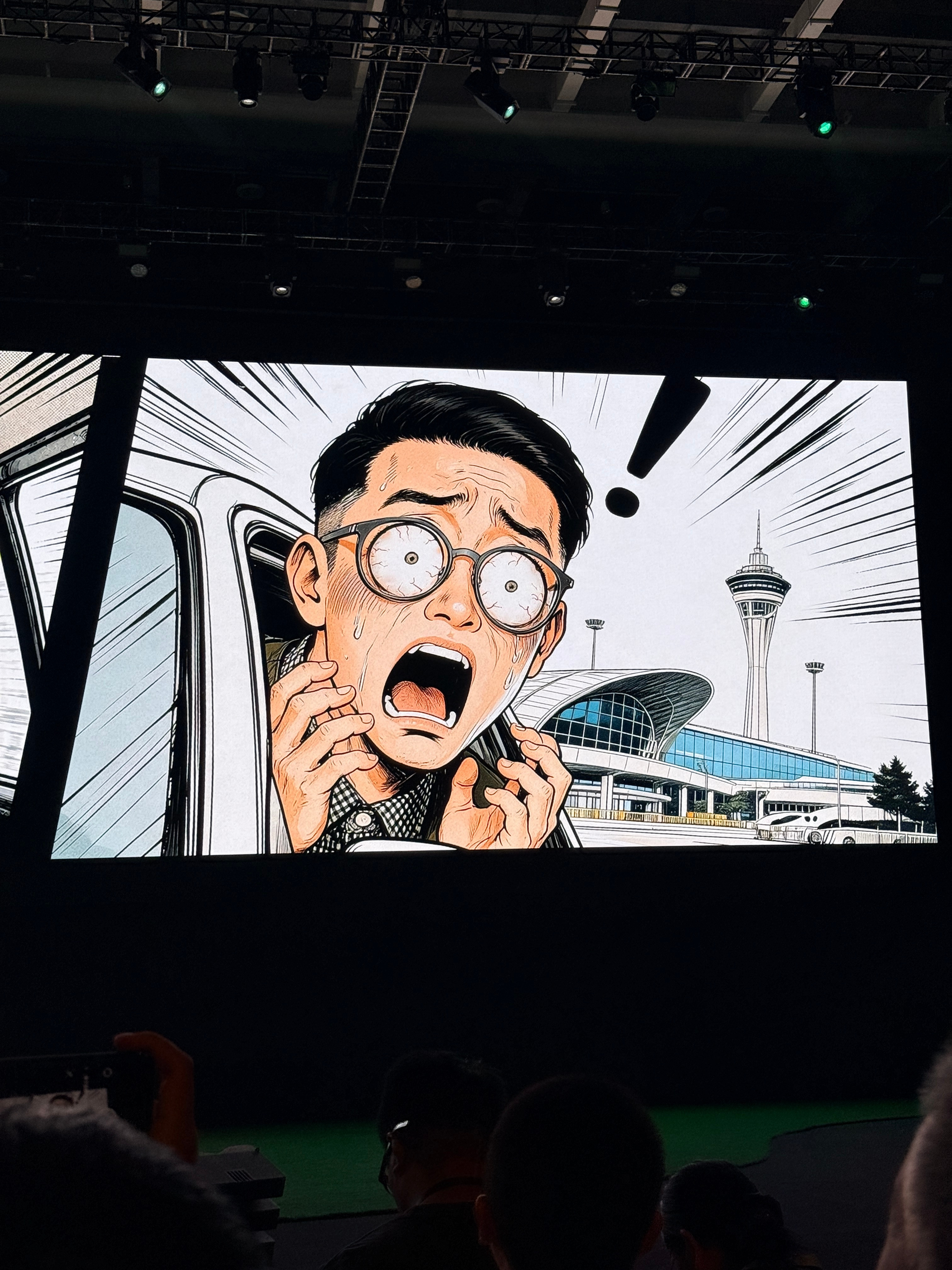 陈老师开始讲四格漫画，然后上线了一个新功能，就是提醒跑错机场或者高铁站，如果通知