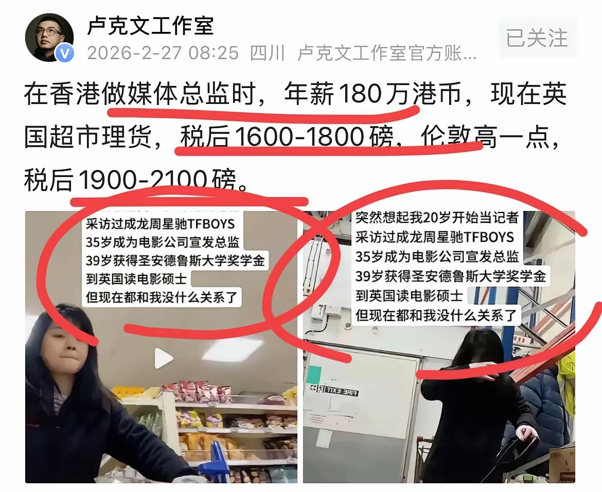 人家是心灵自由的，我很羡慕，每天还能锻炼身体，勤劳致富，养家糊口，人家活成了自己