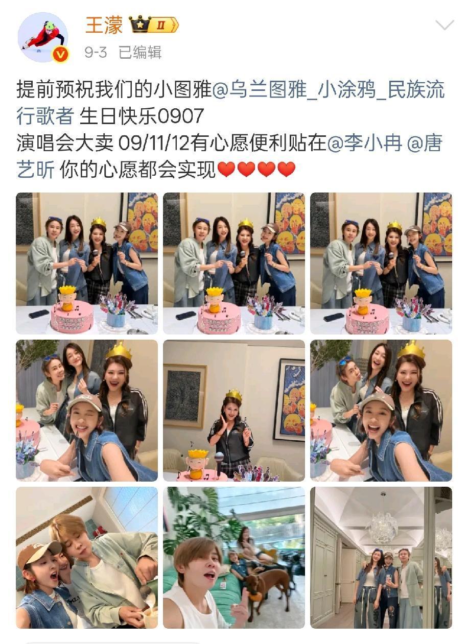宋茜陈好又被拍到一起逛街「约会」了！她们那一季的花少，其实也挺抓马的[呲牙笑]小团