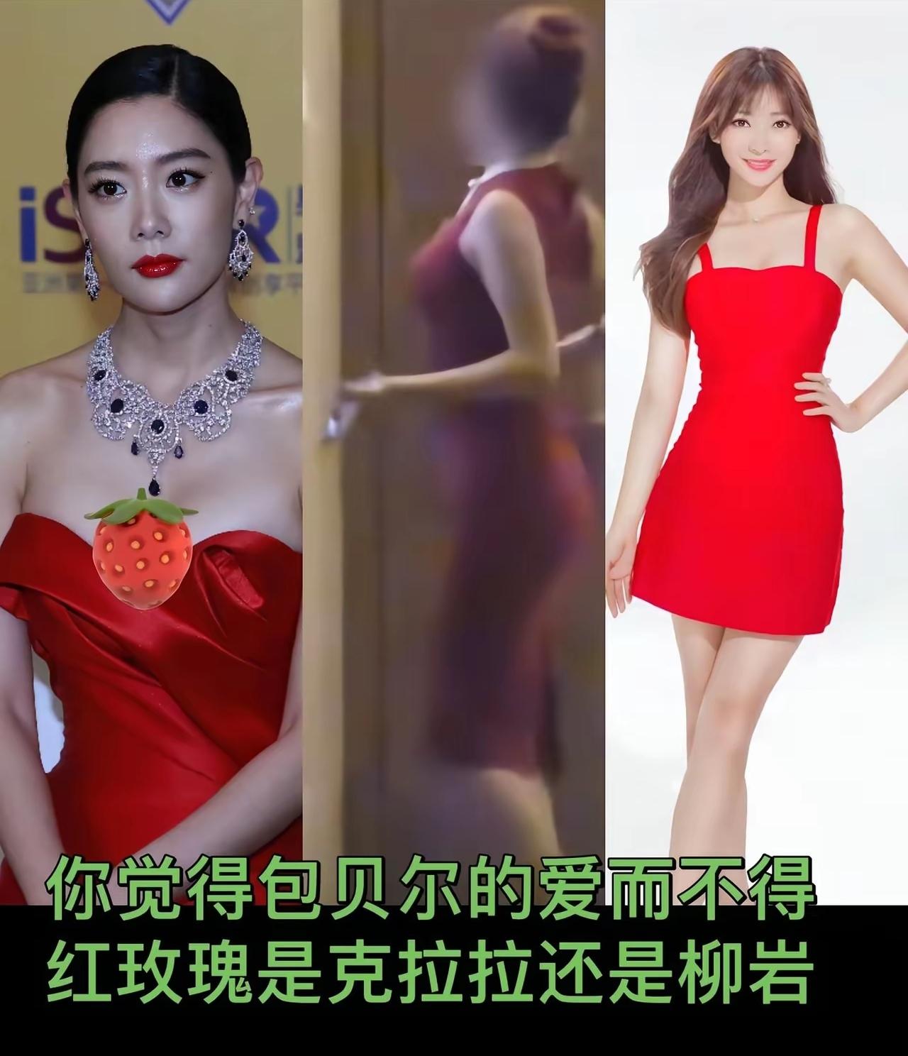  网传退而求其次，包贝尔的意难平究竟是谁明星八卦娱乐圈瓜