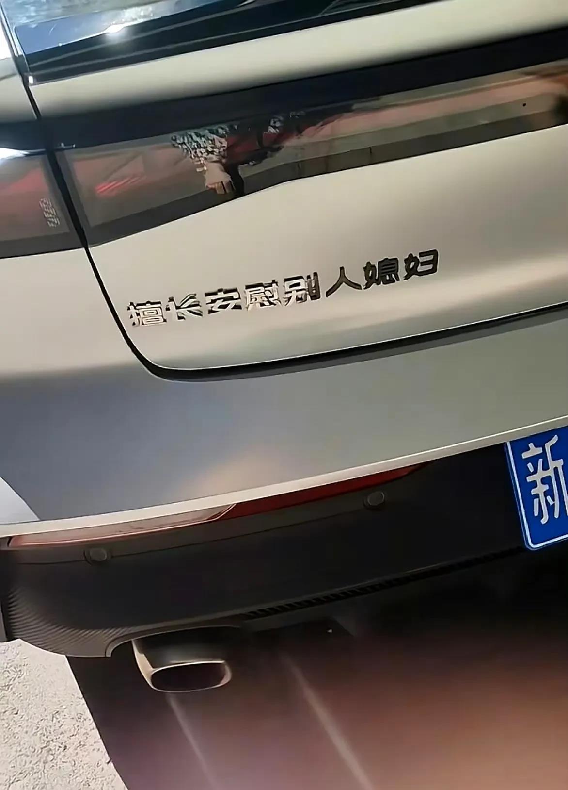 容易挨打吗？
