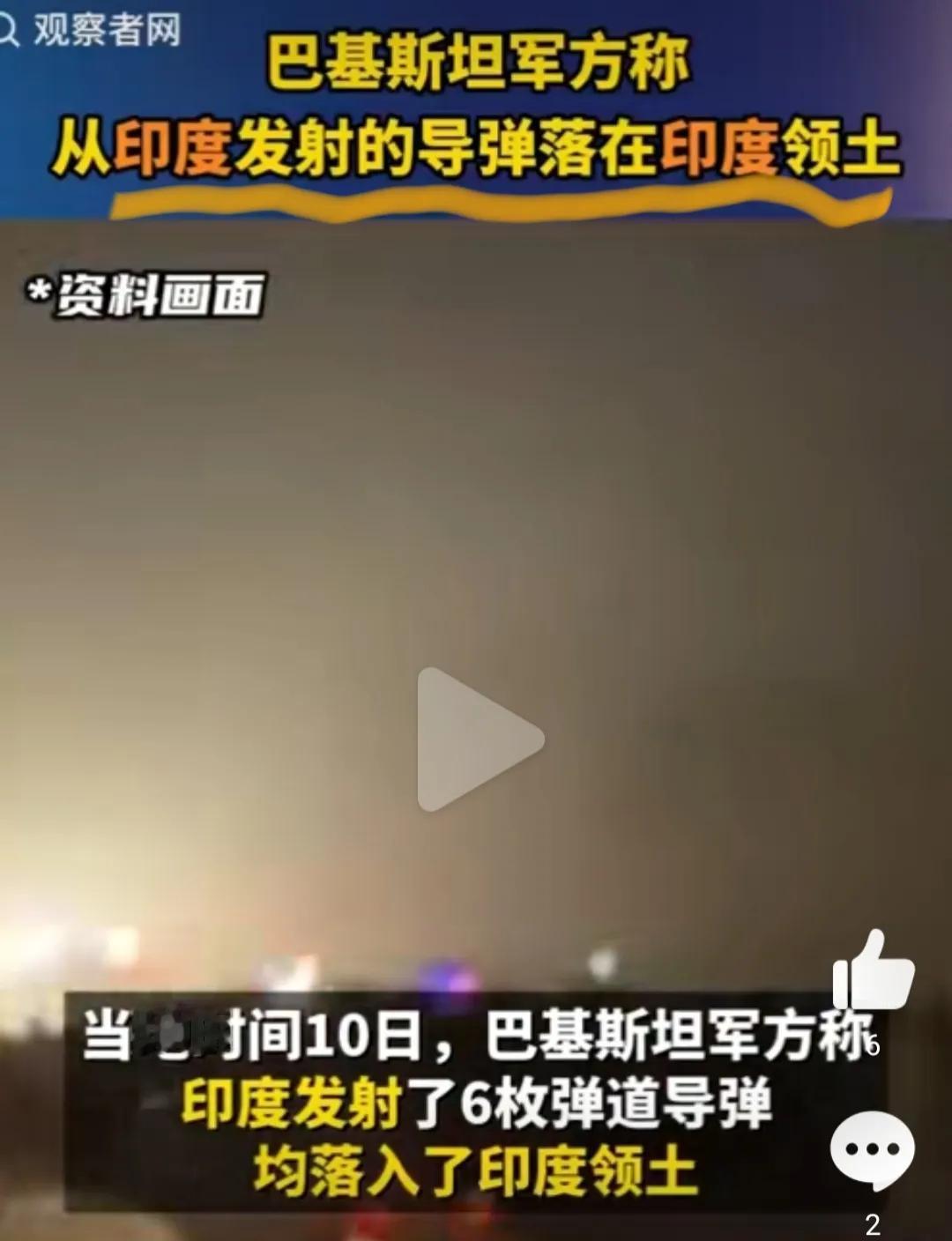 终于明白了为什么中国是美国的威胁，而印度不是！中国购买了俄罗斯原油出口的47