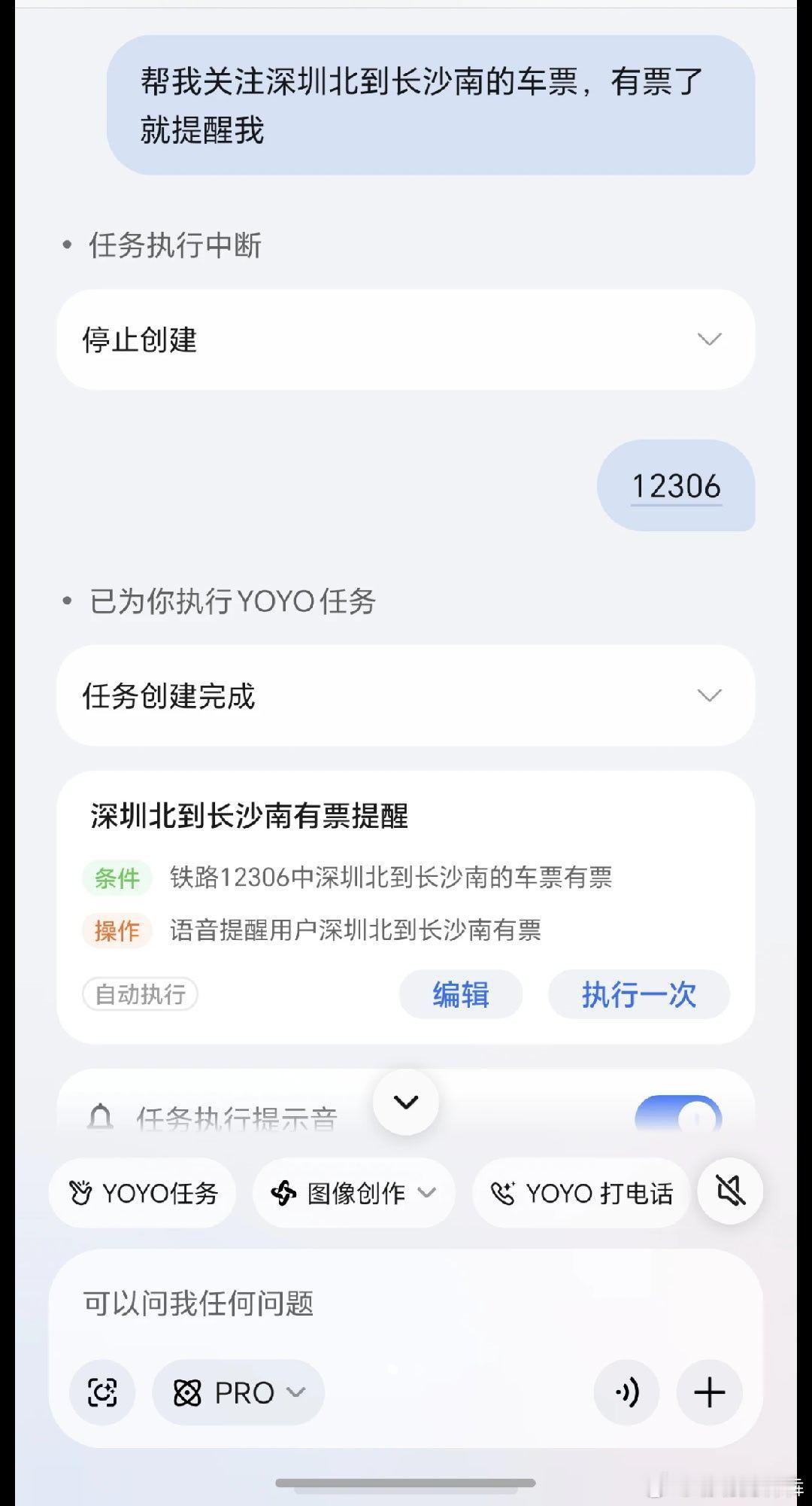 荣耀magic9Promax现在的ai手机好厉害，居然可以做到这种程度了！​