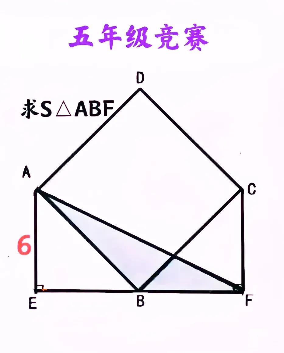 真是太不放心啦，做五年级的数学竞赛题目都这么难，小朋友现在都会自己去超市打酱油了