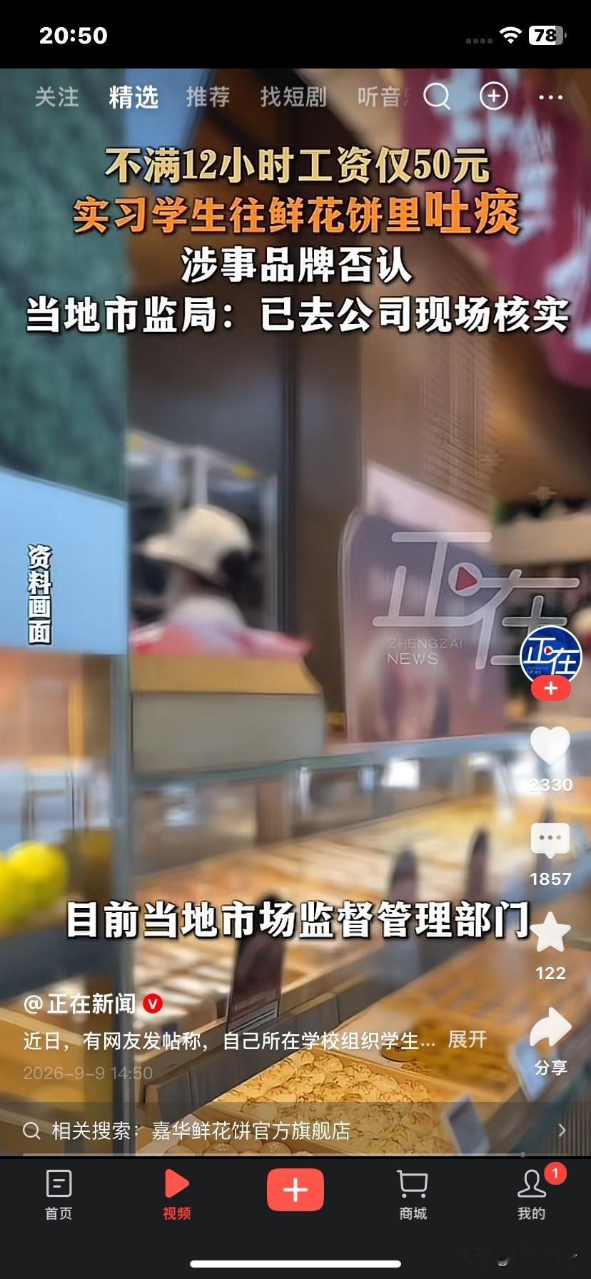 反正我是信的，我老乡跟我念叨过，早先给酒店洗烟囱的时候，往酒店厨房的卤水里撒过尿