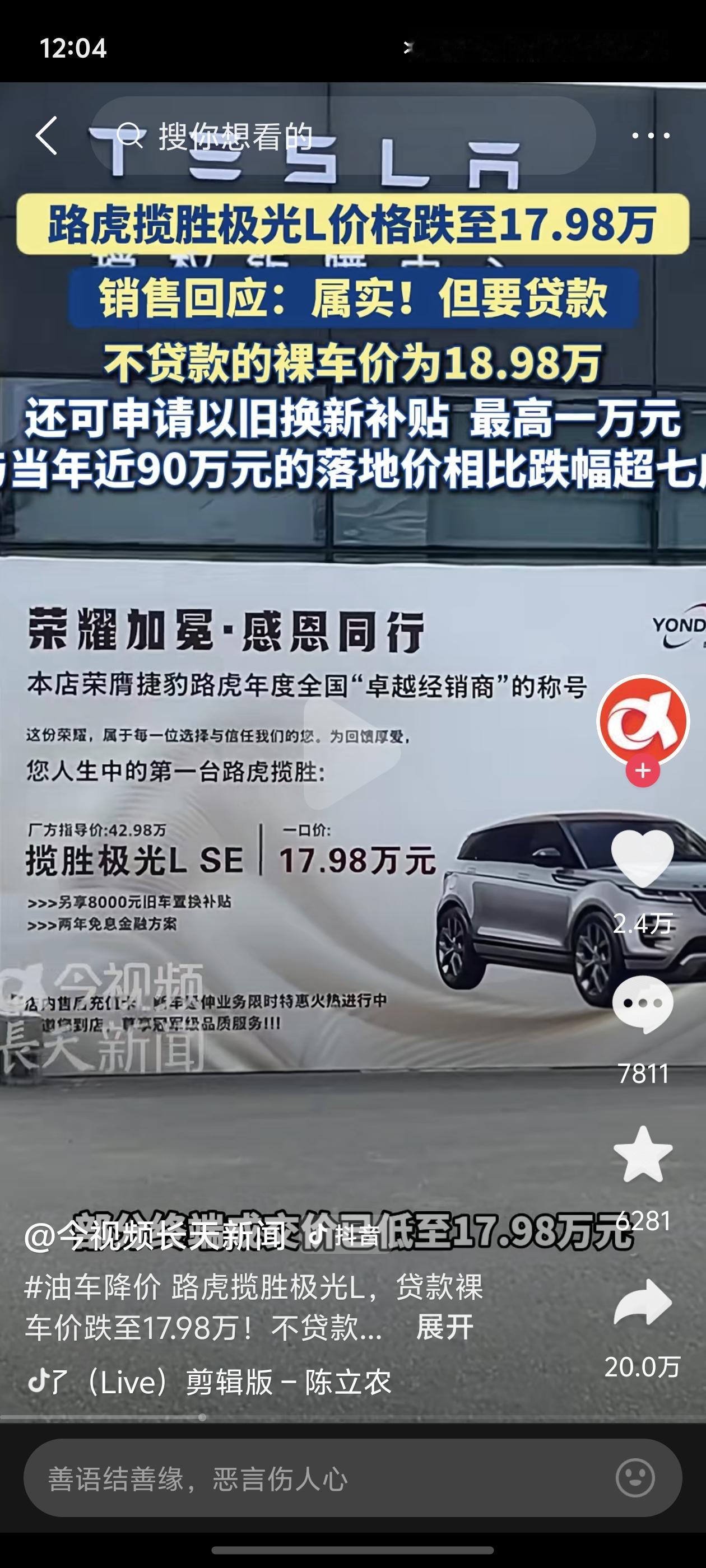 终于可以不再“既怕兄弟过得苦，又怕兄弟开路虎”了！[呲牙笑][呲牙笑][呲牙笑]