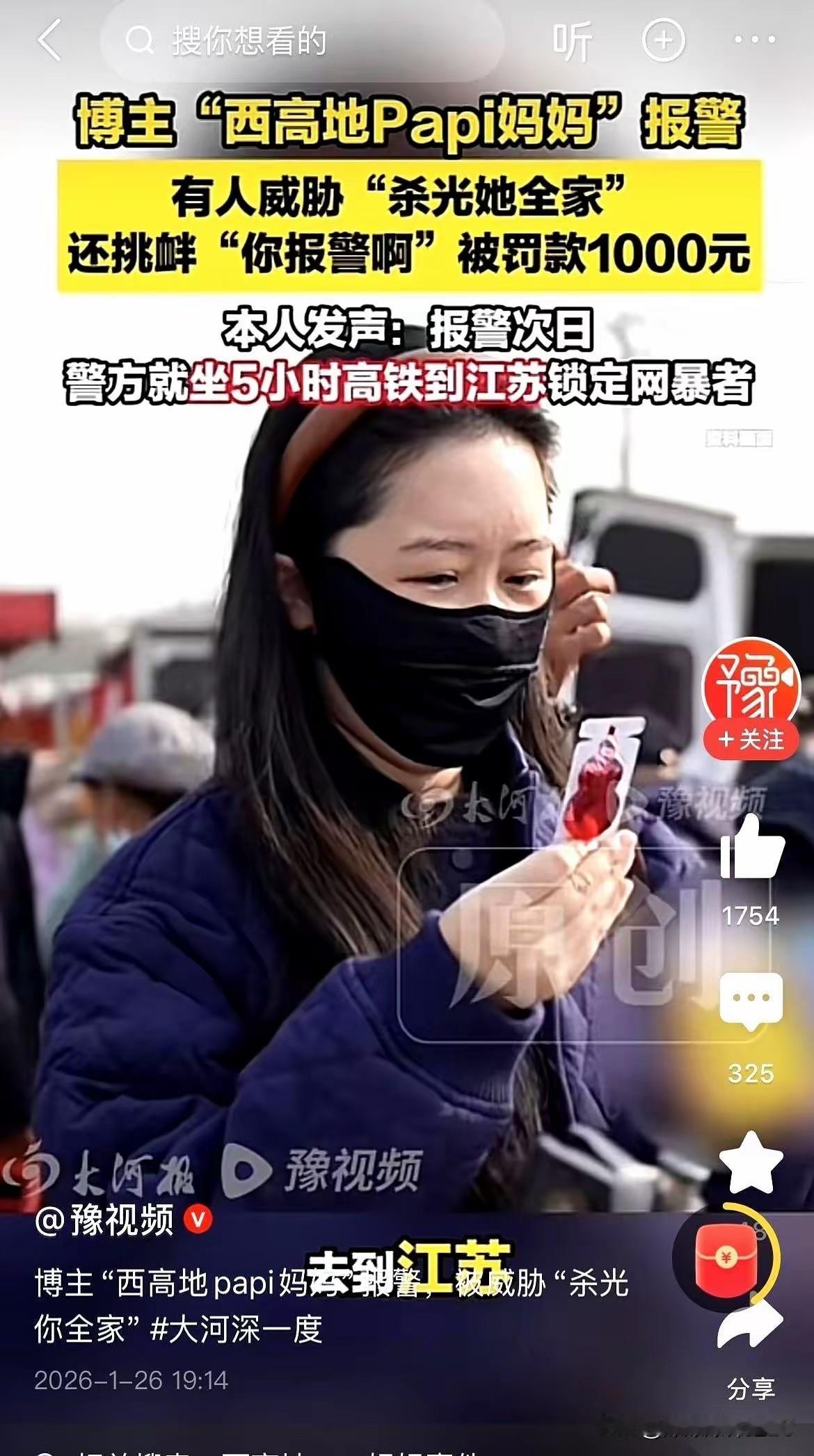 毒狗案这女的，彻底给我整不会了。平时咱普通人被网暴，报警顶多做个笔录让你等消