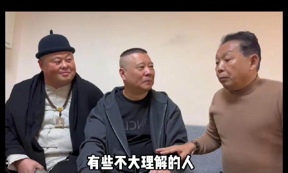 世家子弟吴欢，现在是真捧郭德纲的场。两个人这两年互动非常频繁，在各种场合，各种