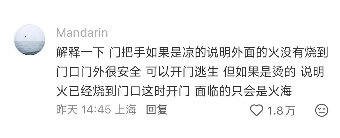 为什么小时候没人告诉我这些…