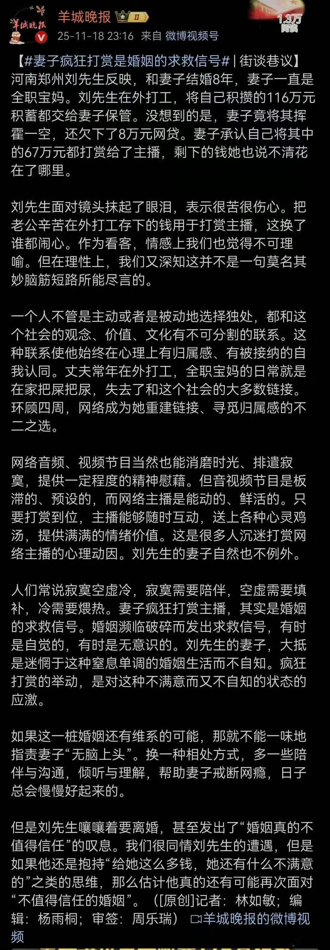 这个评论好，白+黑值得发两篇。人需要工作，必须工作，否则宝妈或独处，都会有毛病