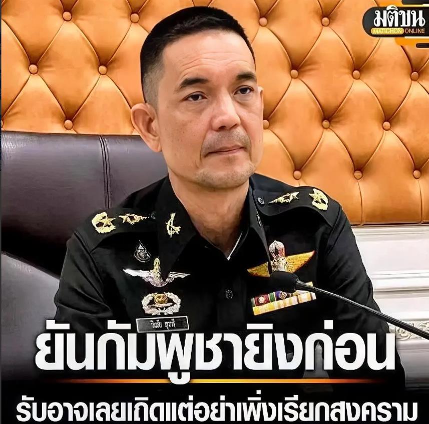 就在刚刚泰国军方宣布了！7月27日泰国军方硬刚到底放出狠话：柬埔寨必须主动求