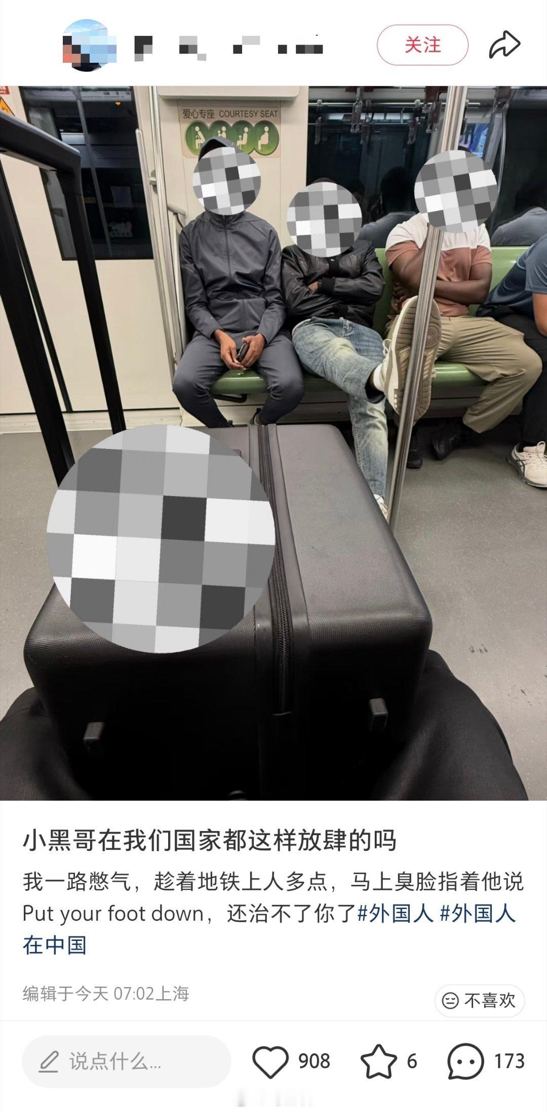 干得漂亮！对于没素质的老外，就不能惯着！