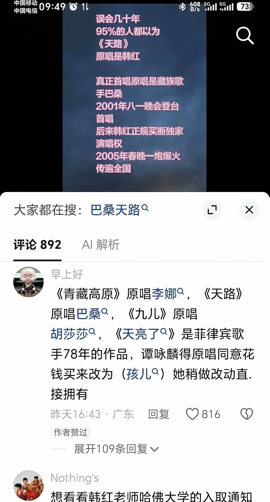 我也想看看传说中的哈佛大学录取通知书长啥样
