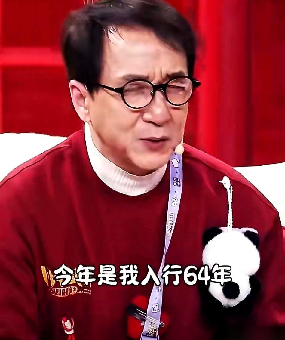 成龙一句话，几乎是把桌子给掀了。镜头前，他手一摊，话说得又平又淡：“我入行64