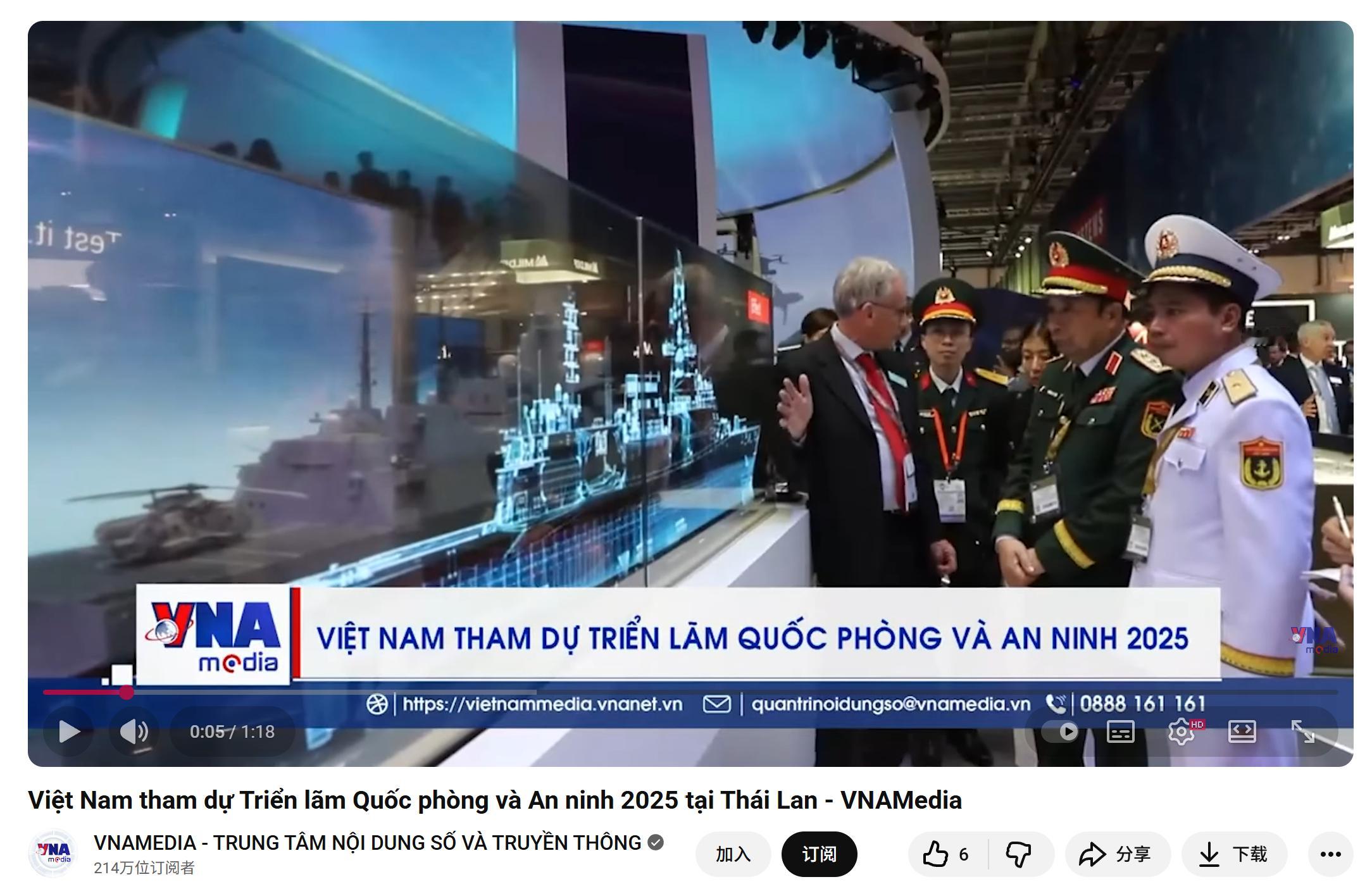 越南军方代表团在泰国防务展上参观BAESystems展台，听取BAE展台工作人