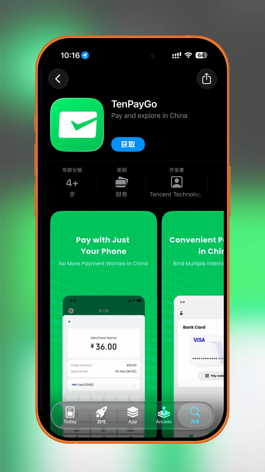 最近，一款叫“TenPayGo”的应用最近悄悄上架了苹果AppStore。