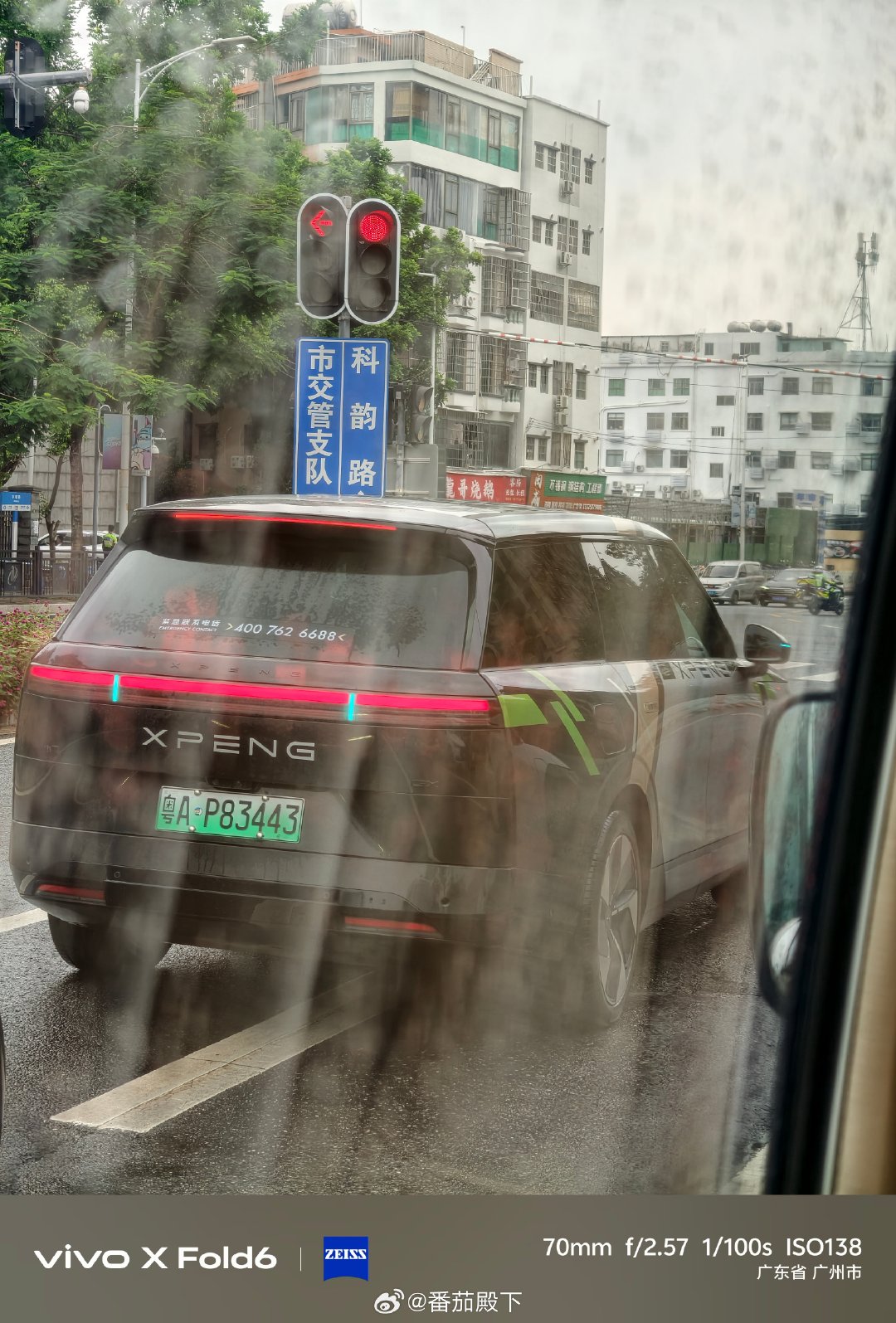 我嚓！我在广州看到了这辆车！我哪知道大师兄就在车上。[捂脸哭][捂脸哭][捂脸哭]​