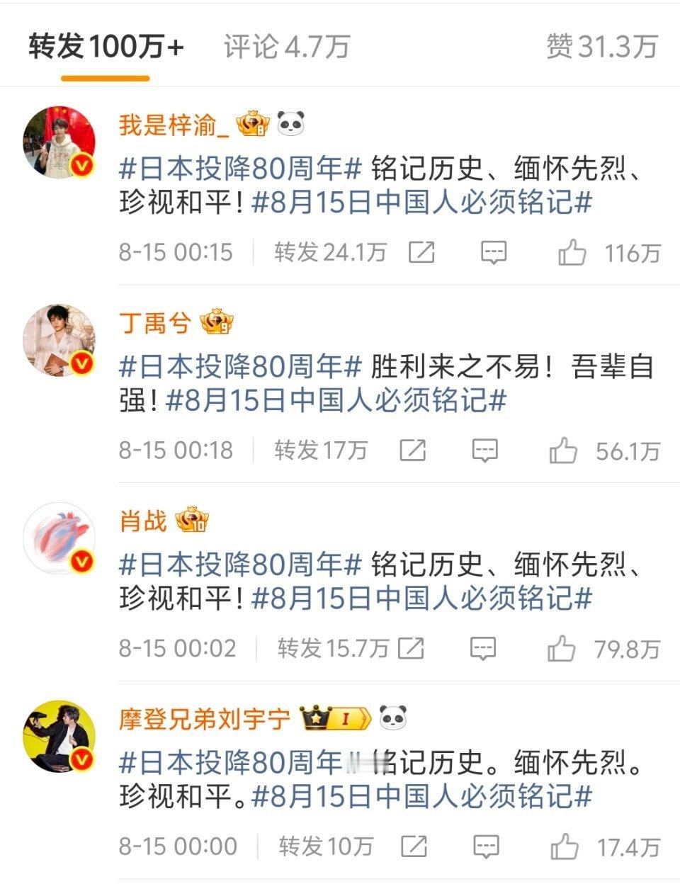 榜一那个男人变成了梓渝，新数据顶流全方位吊打。从杂志氪金到日常数据，前浪被拍在沙