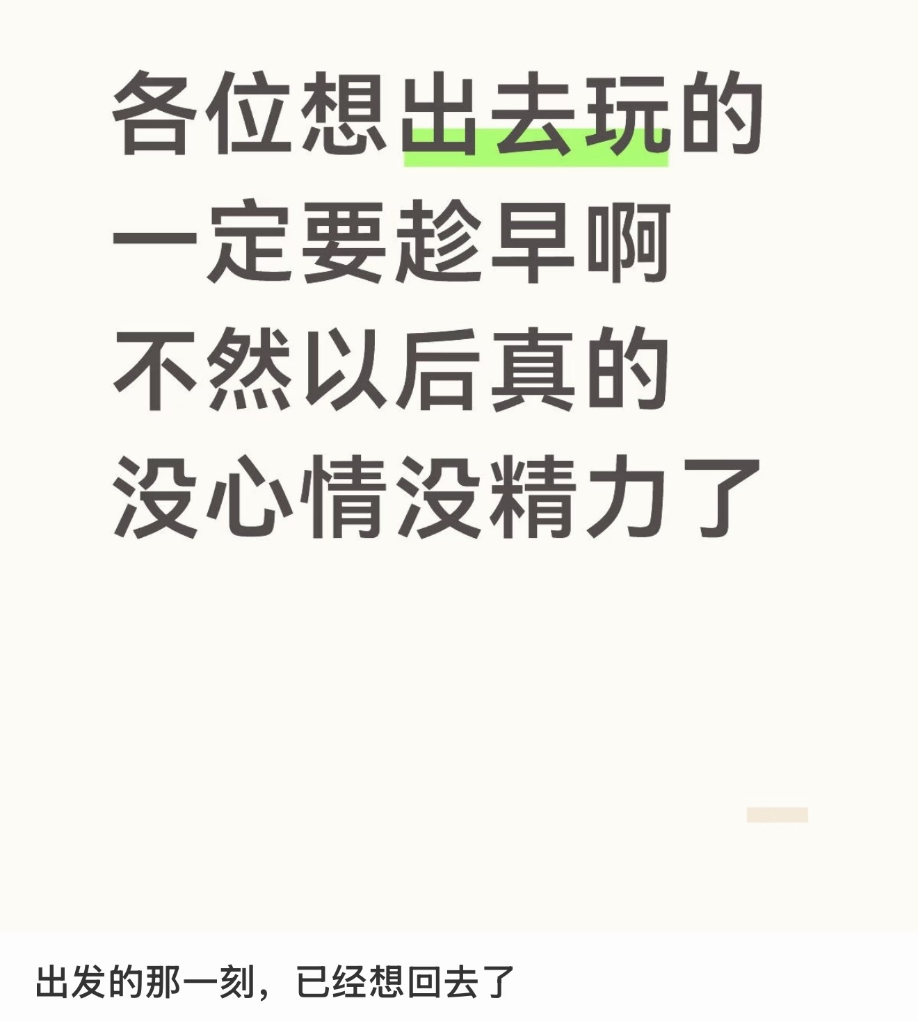 啊这个吃不动好真实啊，我现在一天只能吃一顿好的，中午吃了晚上就吃不下了