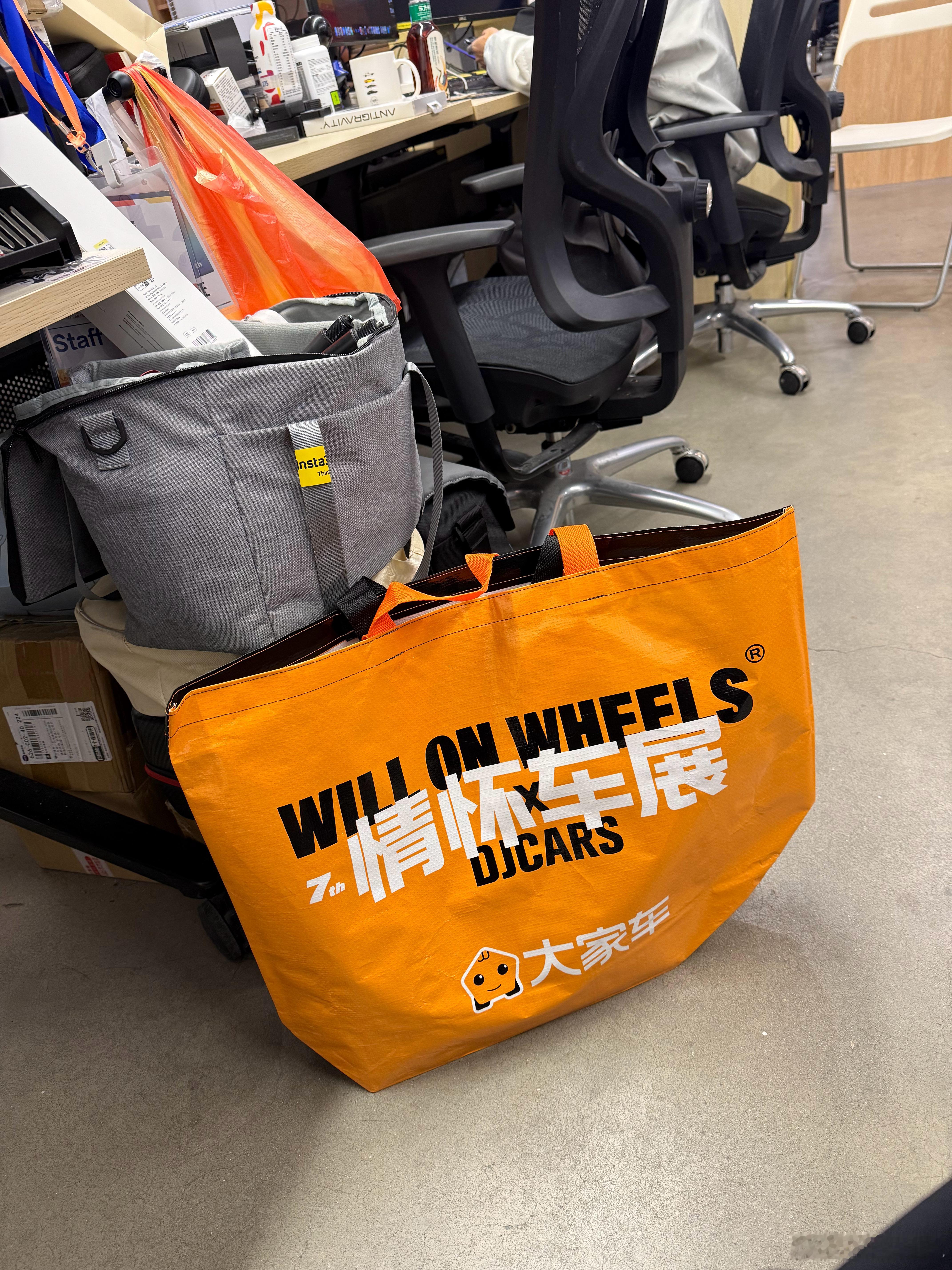 我地今年的显眼包！