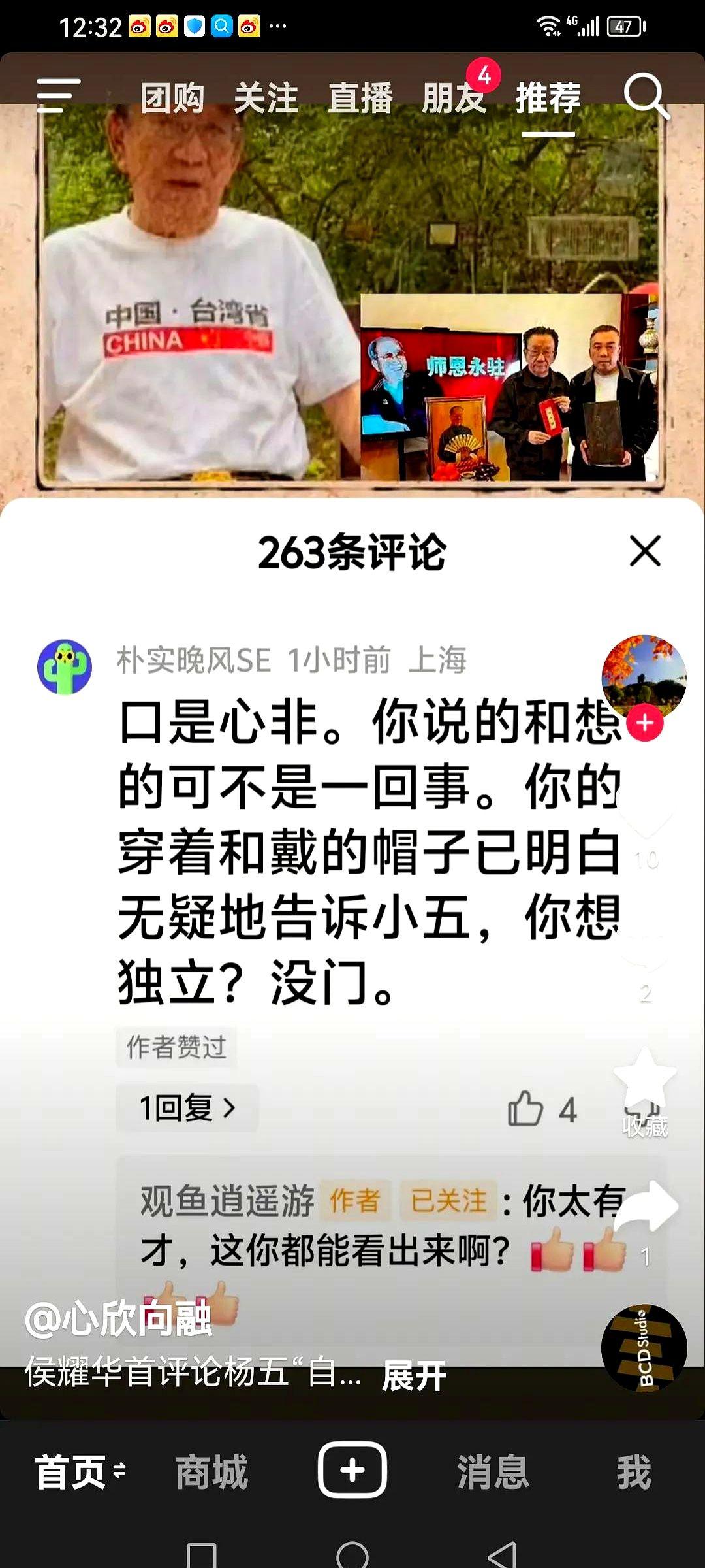 最近相声圈这出大戏看得人直呼内行！有显微镜观众扒出侯二爷前阵子出席活动的造型