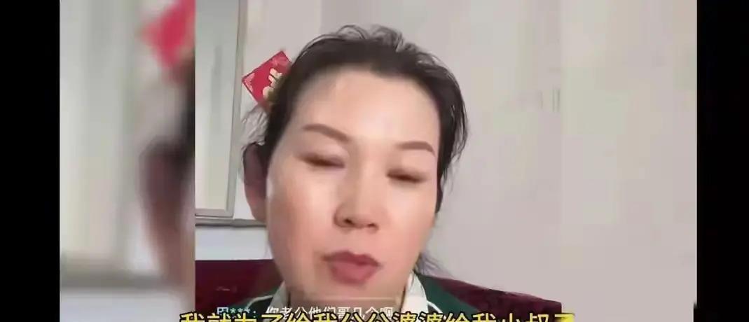 掏钱盖起335平八大卧室的小楼，霞姐回老家却连一间属于自己的房都落不下，这件事戳