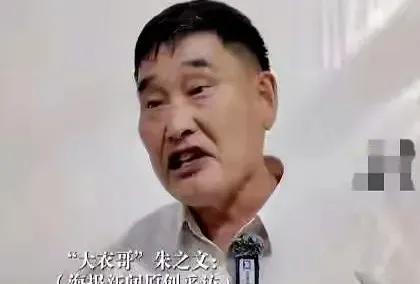 经纪人再拿走1万，大衣哥唱三首歌报价十万，最后到手还剩多少大衣哥朱之文最近又被