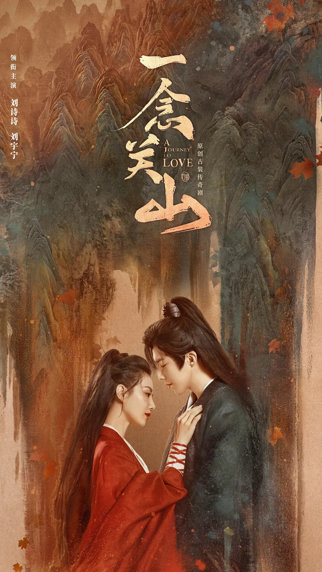 爱奇艺这波格局打开了[爱心]杨幂《宫》赵丽颖《风吹半夏》刘诗诗刘宇宁《一念关山