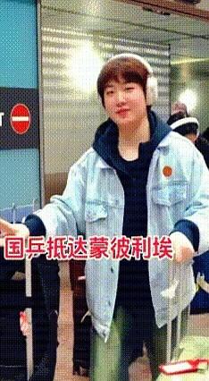 国乒一落地法国蒙彼利埃就把机场秒变时装周——王艺迪的浅色羽绒清爽上线、陈幸同红唇