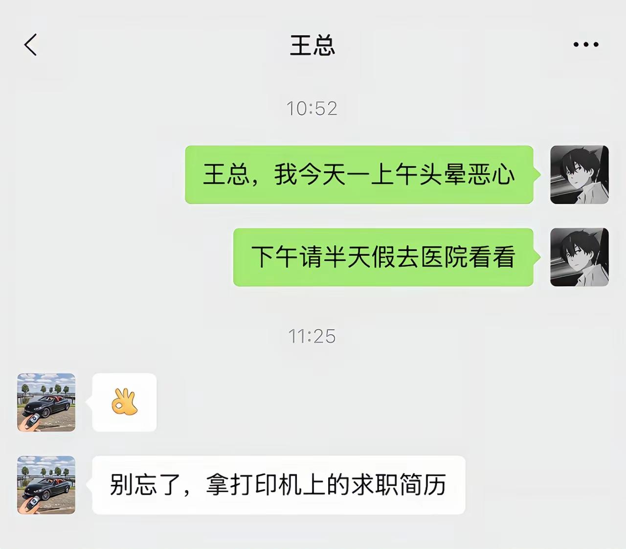 这不仲裁一下多么对不起自己
