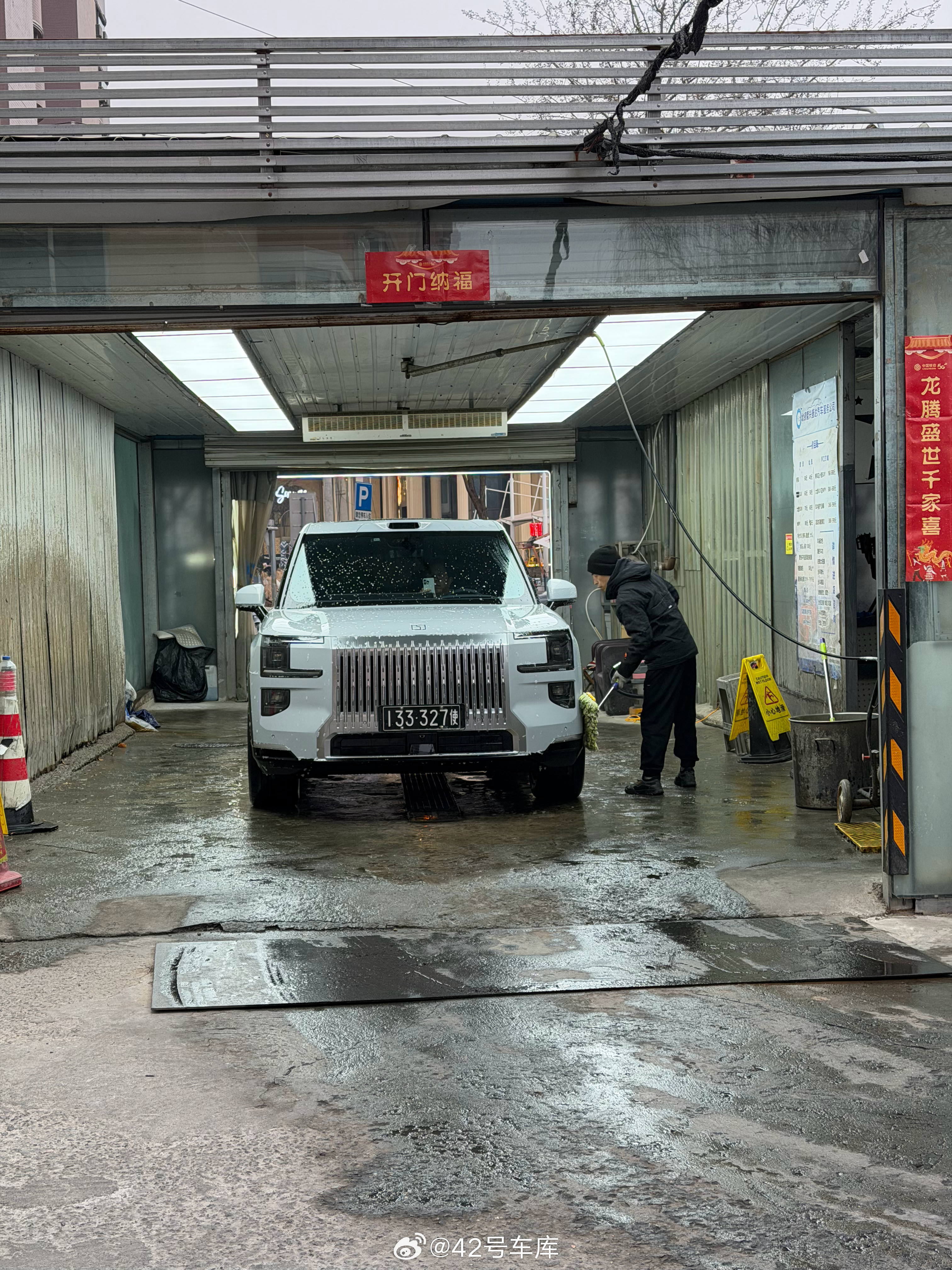 黑牌极氪9X，洗完了好精神42how新能源汽车极氪9x