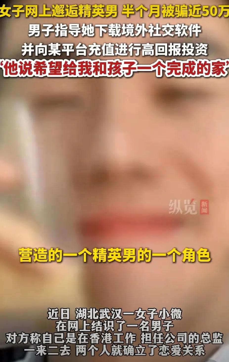 湖北武汉一女子上演“霸道总裁爱上离婚带娃的我”，以为自己运气好，带娃都能找个高富